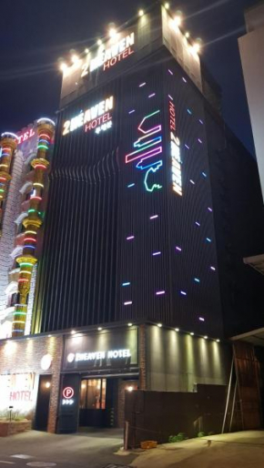 Отель 2 Heaven Hotel  Пусан
